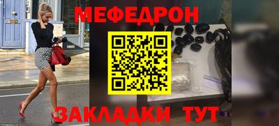 дживик Краснокаменск