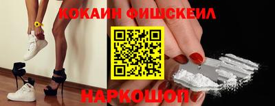 мефедрон Краснознаменск