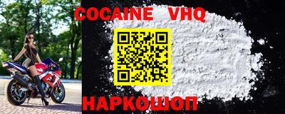 мефедрон Краснознаменск