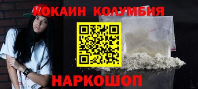 дживик Краснокаменск