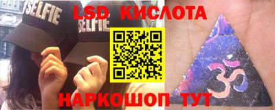 трава Краснодар