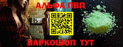 мефедрон Краснознаменск