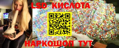 дживик Краснокаменск
