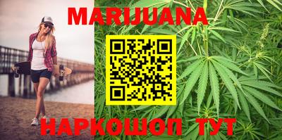 дживик Краснокаменск