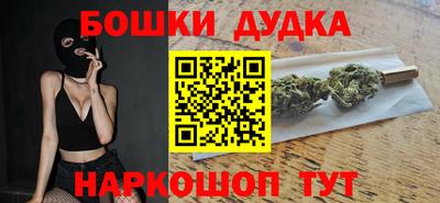 дживик Краснокаменск