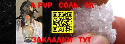 мефедрон Краснознаменск