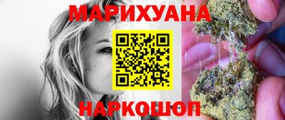 дживик Краснокаменск