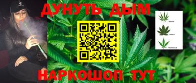 дживик Краснокаменск