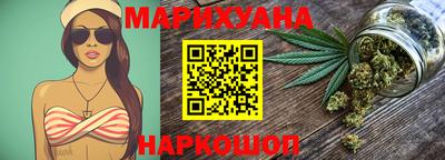 дживик Краснокаменск
