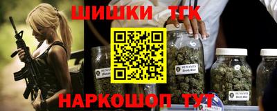 мефедрон Краснознаменск
