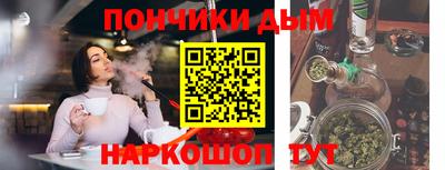 дживик Краснокаменск