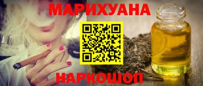 дживик Краснокаменск