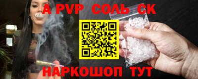 трава Краснодар