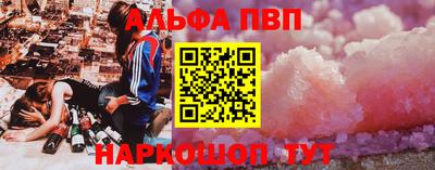 дживик Краснокаменск