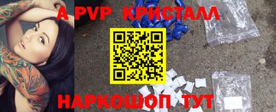 трава Краснодар