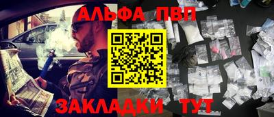 дживик Краснокаменск