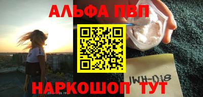 дживик Краснокаменск