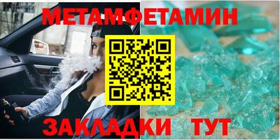 мефедрон Краснознаменск