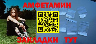 мефедрон Краснознаменск