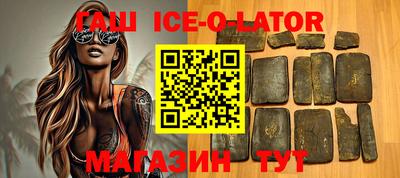 трава Краснодар