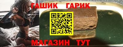 дживик Краснокаменск