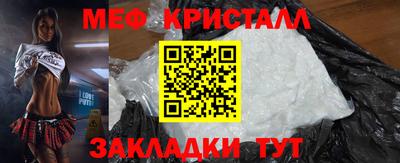 мефедрон Краснознаменск