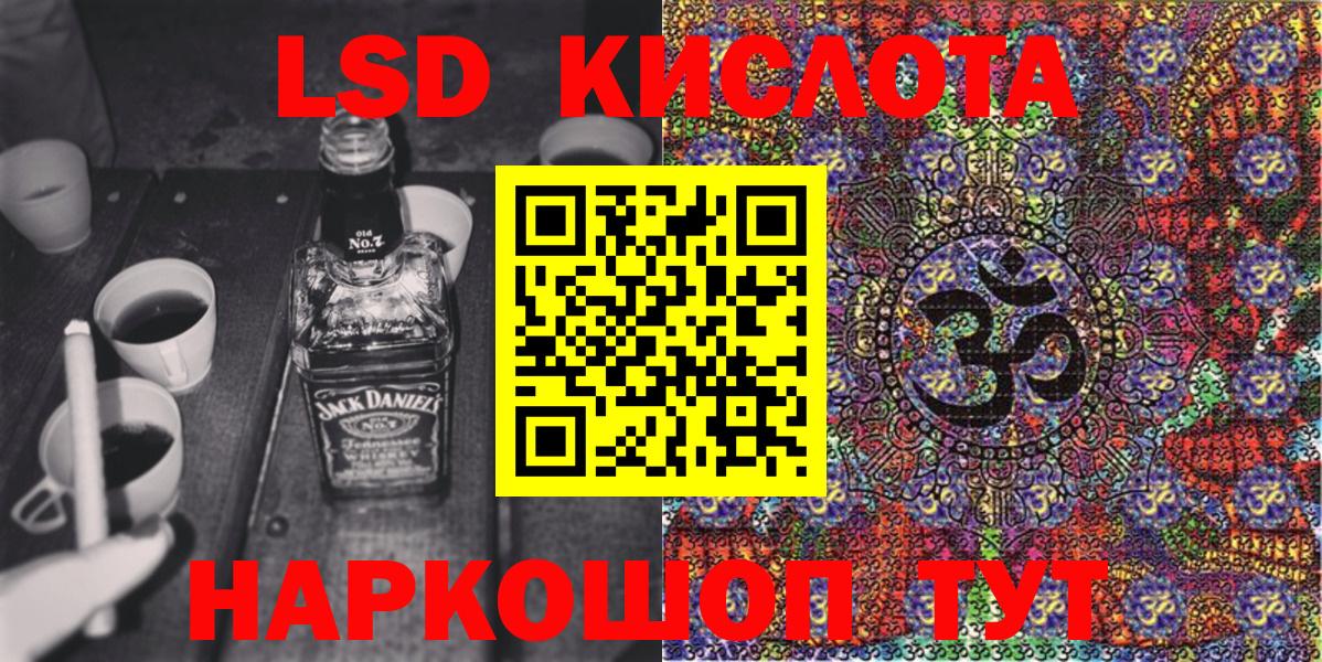 Марки N-bome 1500мкг  дарнет шоп  Корсаков  Вход с VPN  Марки NBOMe 