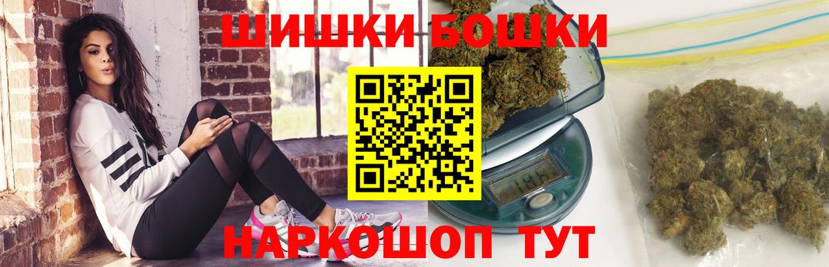 Канабис план  Бошки марихуана Bruce Banner  Корсаков  Марихуана SATIVA & INDICA  Бошки марихуана тримм  Вход с VPN 